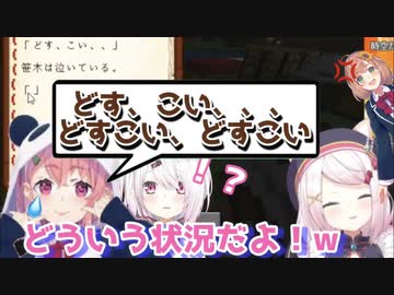 二次創作本 ひまわりの約束 に卒業直後のやばい笹木をぶち込む椎名唯華 にじさんじ切り抜き にじさんじtool