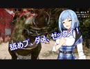 【7 Days to Die a19 DF】よければしばしの行く末を　18【ボイスロイド実況】