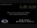 頭文字D【歌詞・和訳】Crazy For Your Love