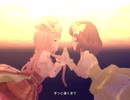 ミルキー♪ウェイでSecret Daybreak