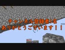 【TUSB】心が折れた忍者の気ままな一人旅【part8】
