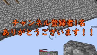 【TUSB】心が折れた忍者の気ままな一人旅【part8】