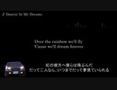 頭文字D【歌詞・和訳】Dancin' In My Dreams