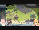 そらマキのランダム惑星開拓記#08 in The Colonists by RecotteStudio