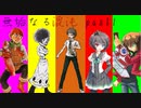 【クトゥルフ神話TRPG】絶対に迷走しない男卓たちの「無垢なる混沌」part1