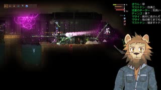 【Noita】ホラアナライオン#10【実況プレイ】