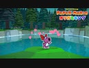 【実況】ペラペラな世界を大冒険 part2【ペーパーマリオ オリガミキング】