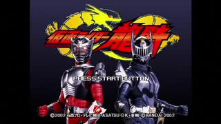 【PS1】はちゃめちゃな仮面ライダー龍騎実況プレイ　第一話