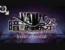 【メドレー単品】暗黒的Van尻祭2020 ~ 平家♂BOY