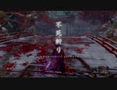 SEKIRO ノーダメチャレンジ#6 苦難+厄憑 再戦宮の破戒僧 ノーダメージ Hard Mode No Damage