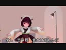 【VOICEROID】夏に去りし君を想フ【東北きりたん】
