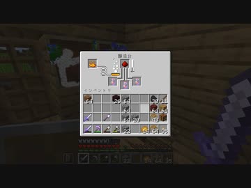 [ゆっくり実況]　まいとら　その11