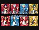 【人力SideM】咲くは浮世の君花火