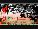#64 神様始めました[大神絶景版] ゲーム実況