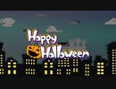 【オリジナルMV】 Happy Halloween@Junky feat. TM:ミミール 【NG歌ってみた】
