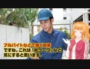 VTuber…？