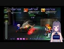 ゼノギアス実況プレイpart36