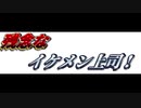 [ＡＳＭＲ女性向け]  変だけど顔は良い上司に気に入られました。[囁き・耳舐め]
