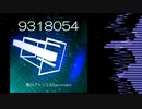 【Outer Wilds】9318054【イメージ曲】