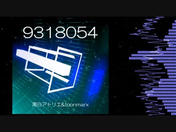 【Outer Wilds】9318054【イメージ曲】