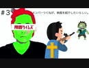 隙間ラジオ＃3「メンバーつくねが映画を紹介したいらしい『フロムダスクティルドーン』」