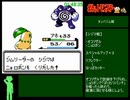 ポケットモンスター金 チコリータ（進化なし）殿堂入りRTA 4時間6分35秒 ※参考記録 part4/8