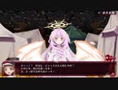 【メアリスケルターFinale】Voiceroid独り言放送 part.15