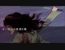 比較的クールな刑事に 流行り神3を実況プレイ part48