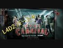 Left 4 Dead 2　ダーク・カーニバル　part4 実況