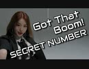 SECRET NUMBER ‽ GOT_THAT_BOOM　SUIT_DANCE_Performance　✅和訳付