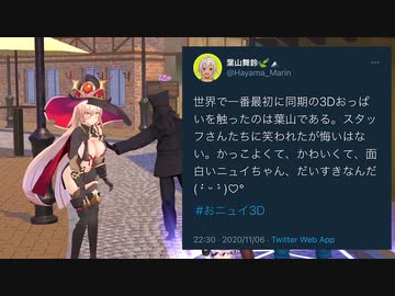 黒子葉山のかわいい動き【にじさんじ/切り抜き】