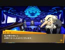 【ペルソナ4 The GOLDEN】出逢いと別れと青春の日々 Part.37【低音実況】