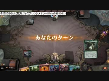 十日さんのニコ生mtgアリーナの記録 11 07 適当赤単 4パワ赤緑 Nicozon
