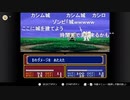 aisssyさんの  ファイアーエムブレム 紋章の謎【実況プレイ】その22