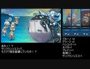 戦艦少女R 広大なる戦場 Ex-1-3