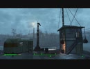 はじめての終末！Fallout4プレイ日記19