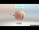 【ピクミン3デラックス】OLがゆく惑星探索【その8】