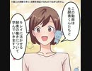 四角