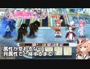 【極クエスト】おちこぼれアイドルの異世界TV【きららファンタジア】