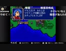 aisssyさんの  ファイアーエムブレム 紋章の謎【実況プレイ】その23