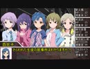【Dx3rd】クロノレキシカの超能力バトル！part4(ほぼ最終回)
