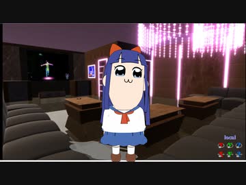 ピピ美で、ばかみたい。