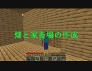 【マインクラフト】人生初めて(20歳)のマイクラ＃1.66【実況】【初見】