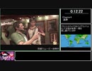 [ゆっくり実況] アンチャーテッド 砂漠に眠るアトランティス Any% RTA (3:29:50) part2/11