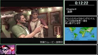 [ゆっくり実況] アンチャーテッド 砂漠に眠るアトランティス Any% RTA (3:29:50) part2/11