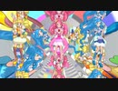 【MMD ヒーリングっど♥プリキュア】三人で『うちゅうだいばくはつ』