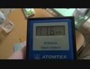 一瞬で0.2ｍSv被爆