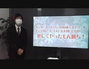 百花繚乱氏による講演放送「ネット活動を充実させるコツ」