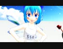 【東方MMD】princess bride！【チルノ】