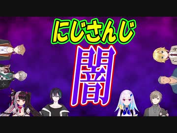 にじさんじライバーの闇が深い場面まとめ【叶/夜見れな/卯月コウ/リゼ/黛灰/舞元/甲斐田/伏見ガク】